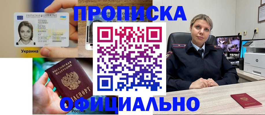 пропишу в квартире в Урени